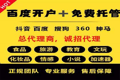 精准触达：信息流广告在移动时代的价值体现