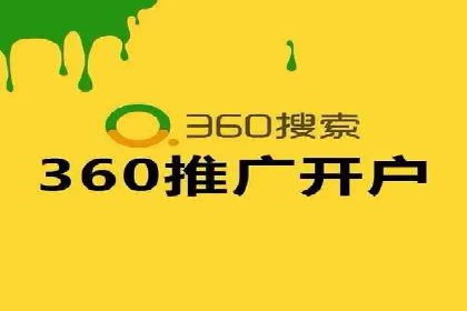 深度解析：百度搜索推广的转化率提升策略