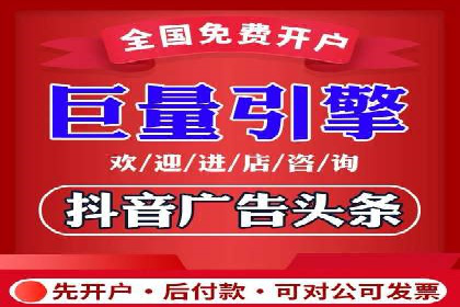 信息流广告优化成功案例剖析
